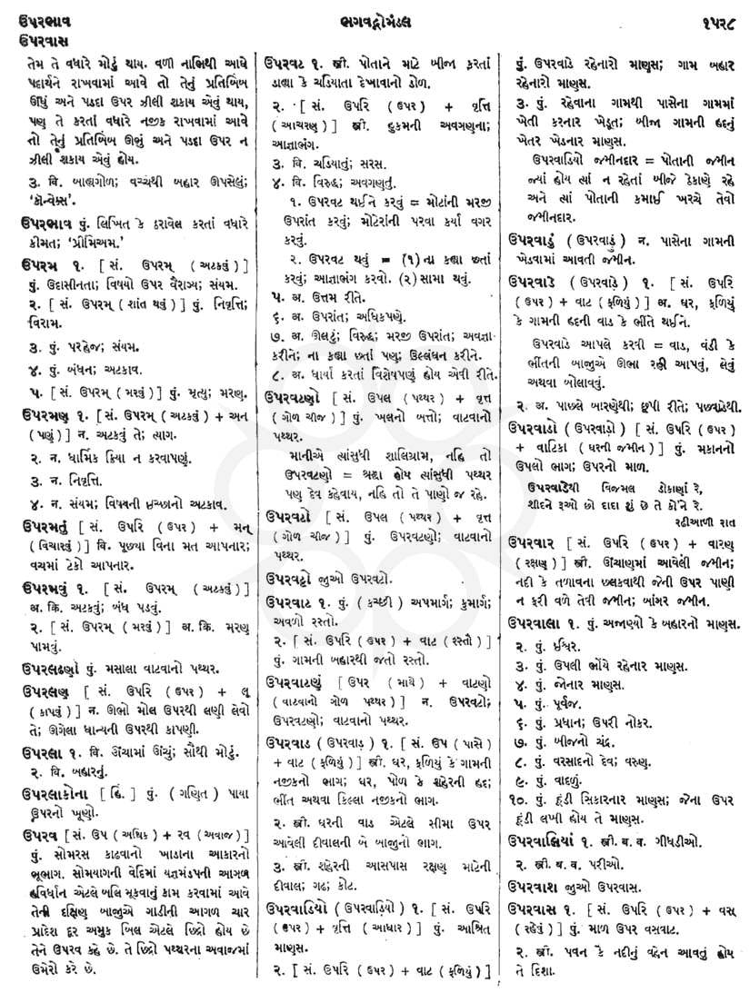 Click on image for Big View