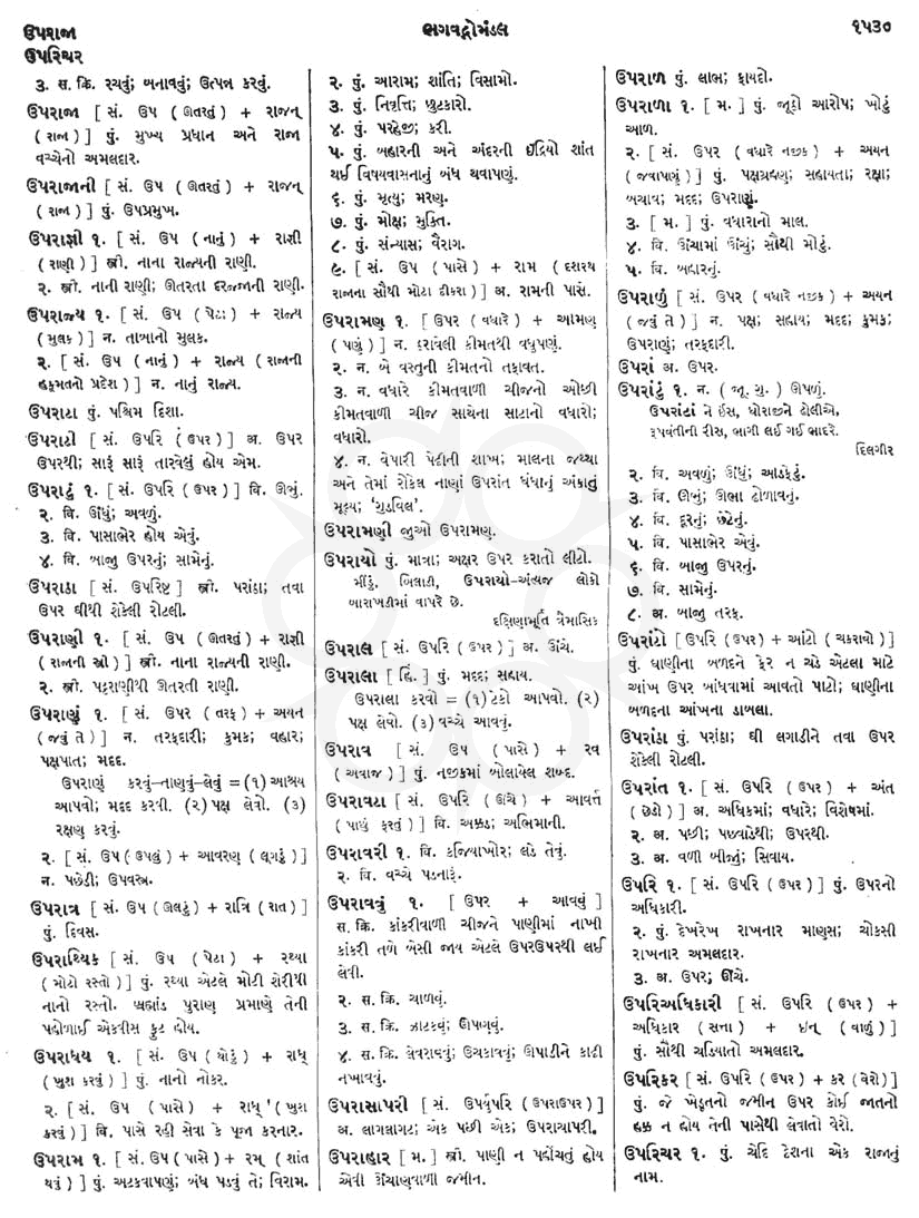 Click on image for Big View