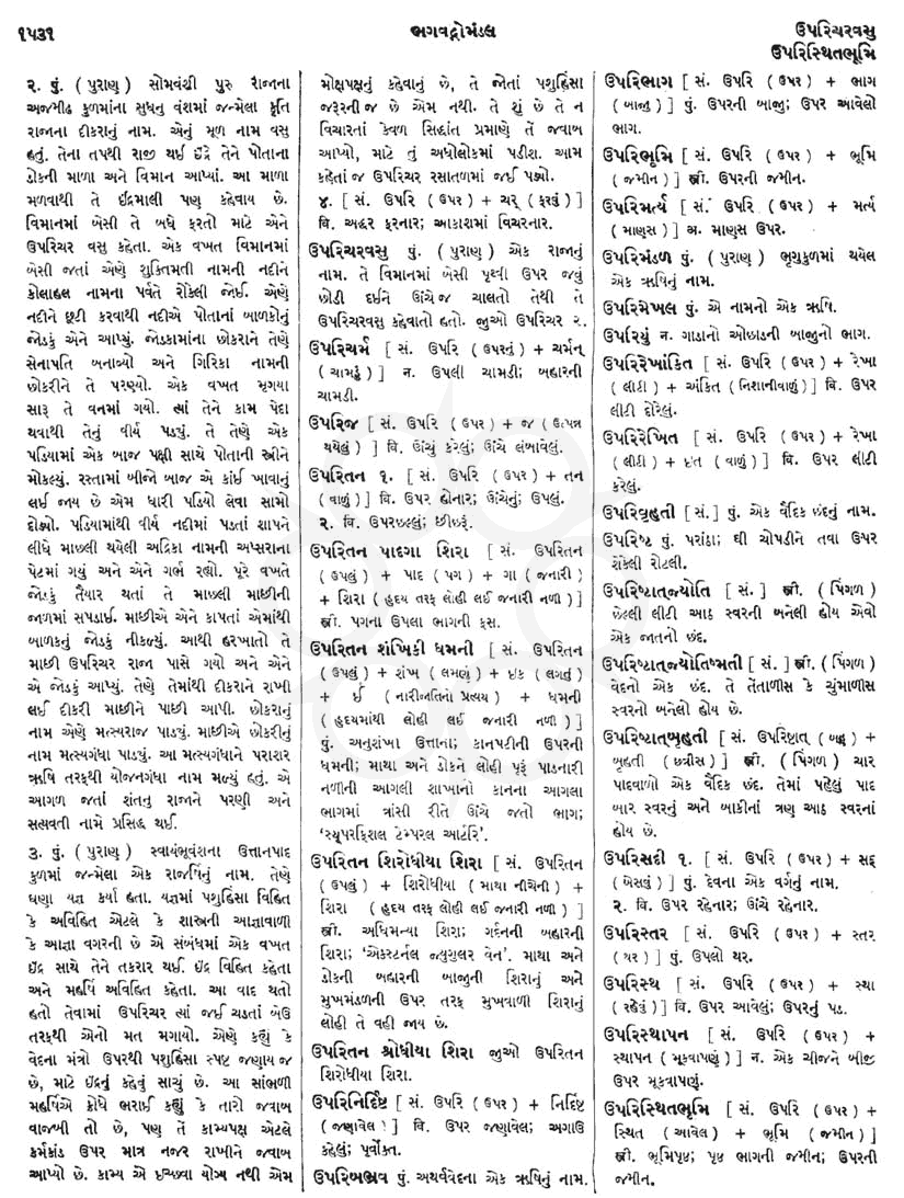 Click on image for Big View