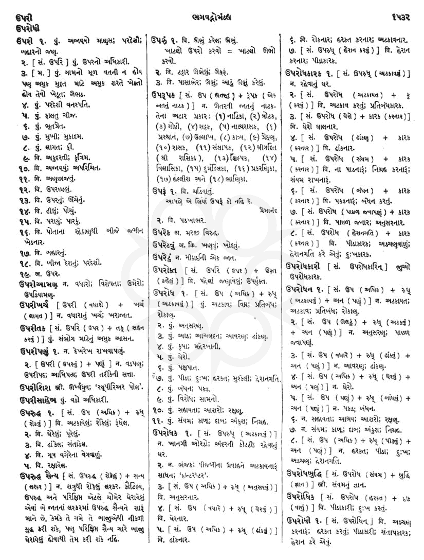 Click on image for Big View