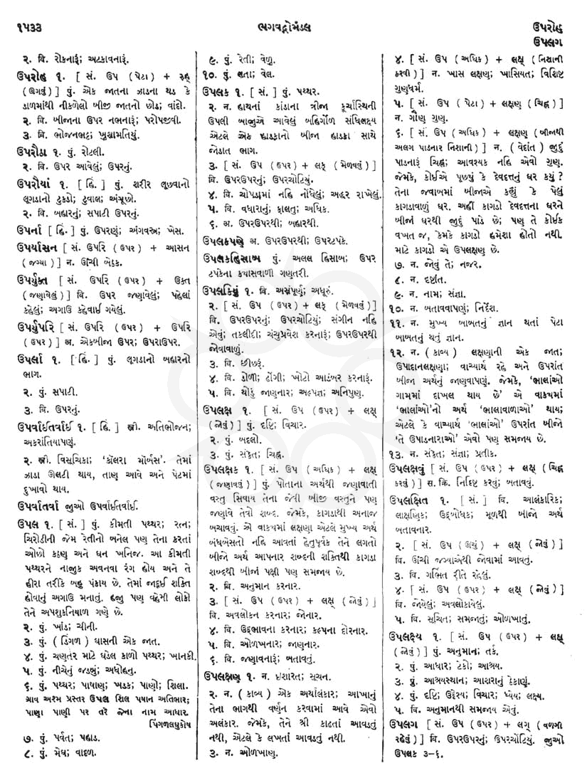 Click on image for Big View