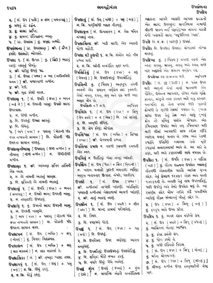 Click on image for Big View