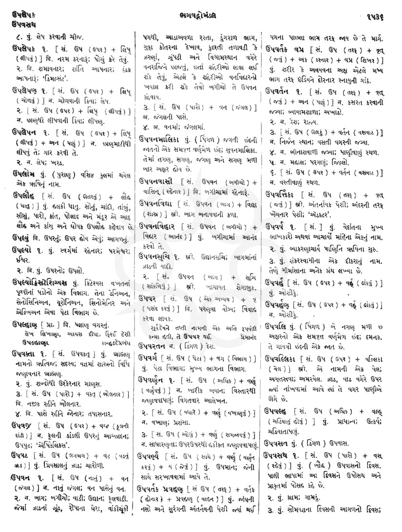 Click on image for Big View