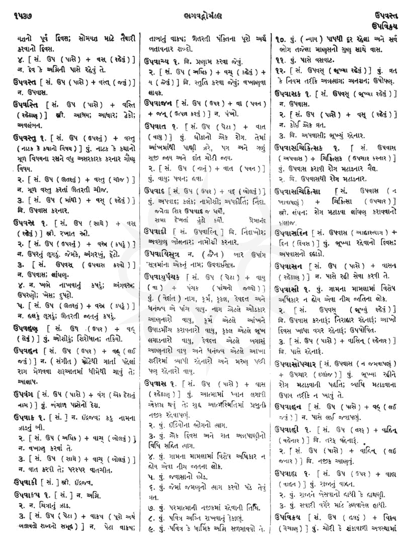 Click on image for Big View