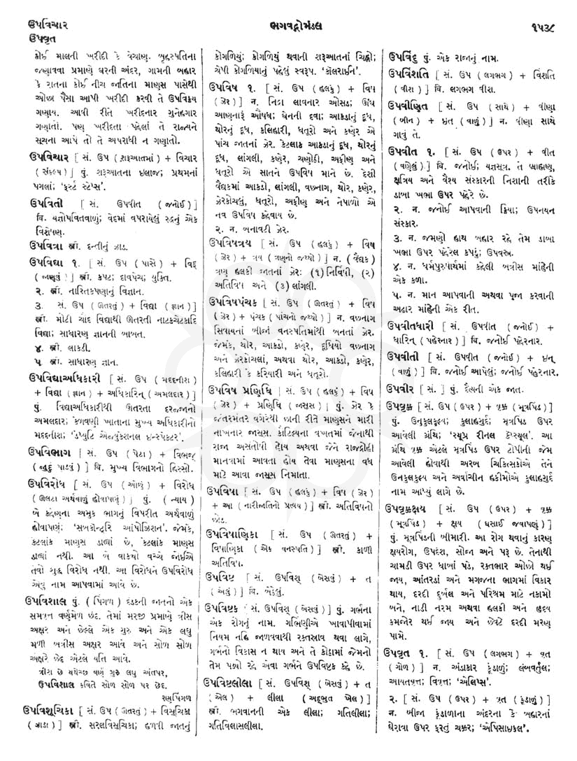 Click on image for Big View