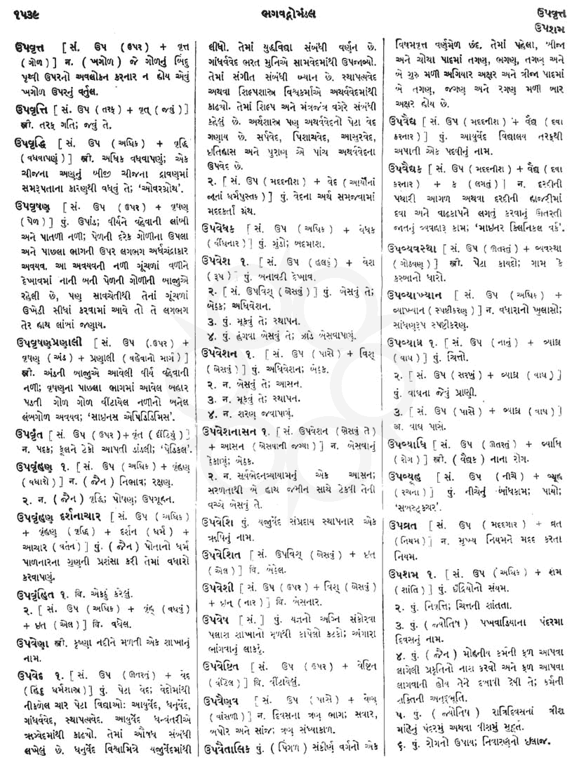 Click on image for Big View