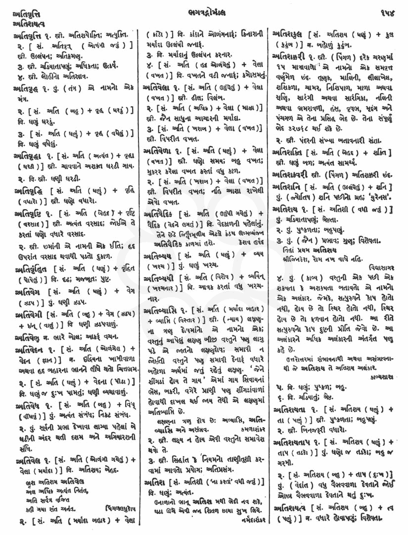 Click on image for Big View