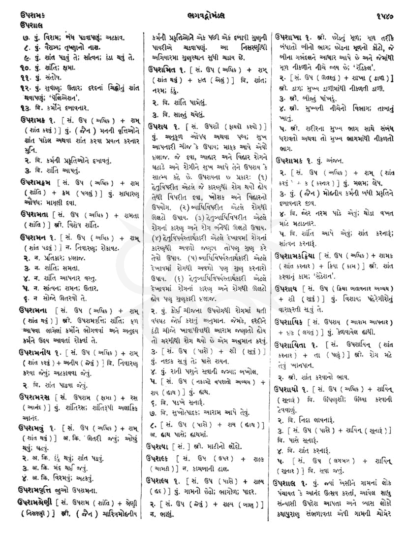 Click on image for Big View