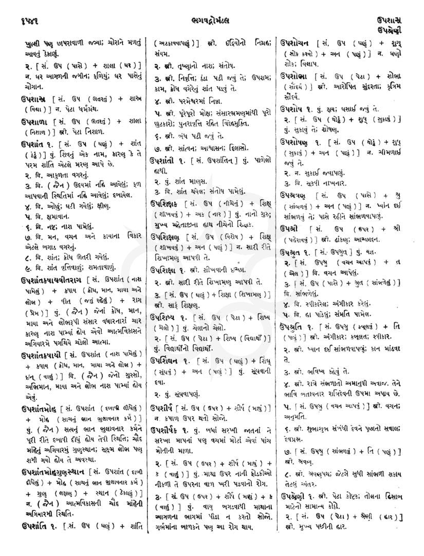 Click on image for Big View