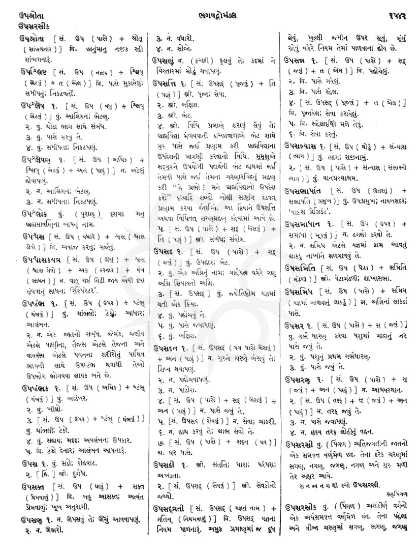 Click on image for Big View