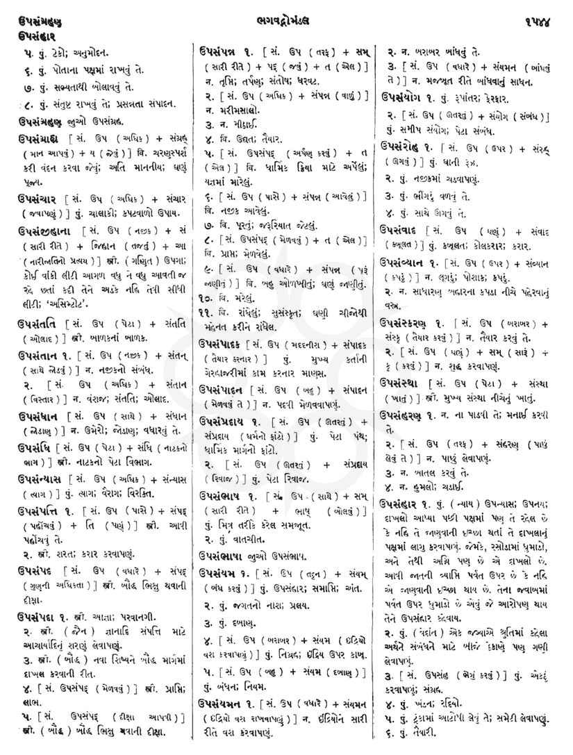 Click on image for Big View