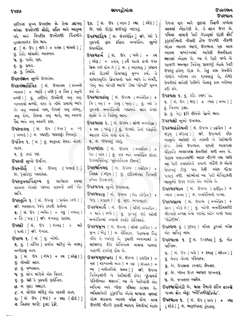 Click on image for Big View