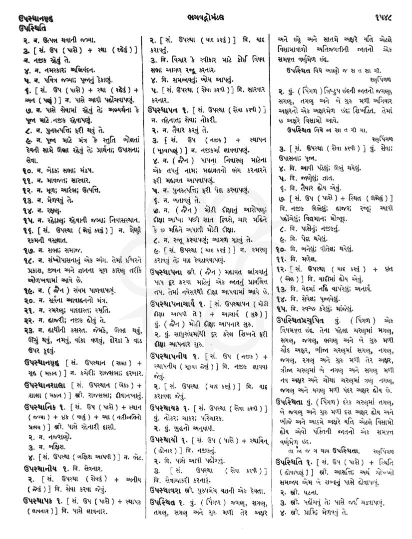 Click on image for Big View