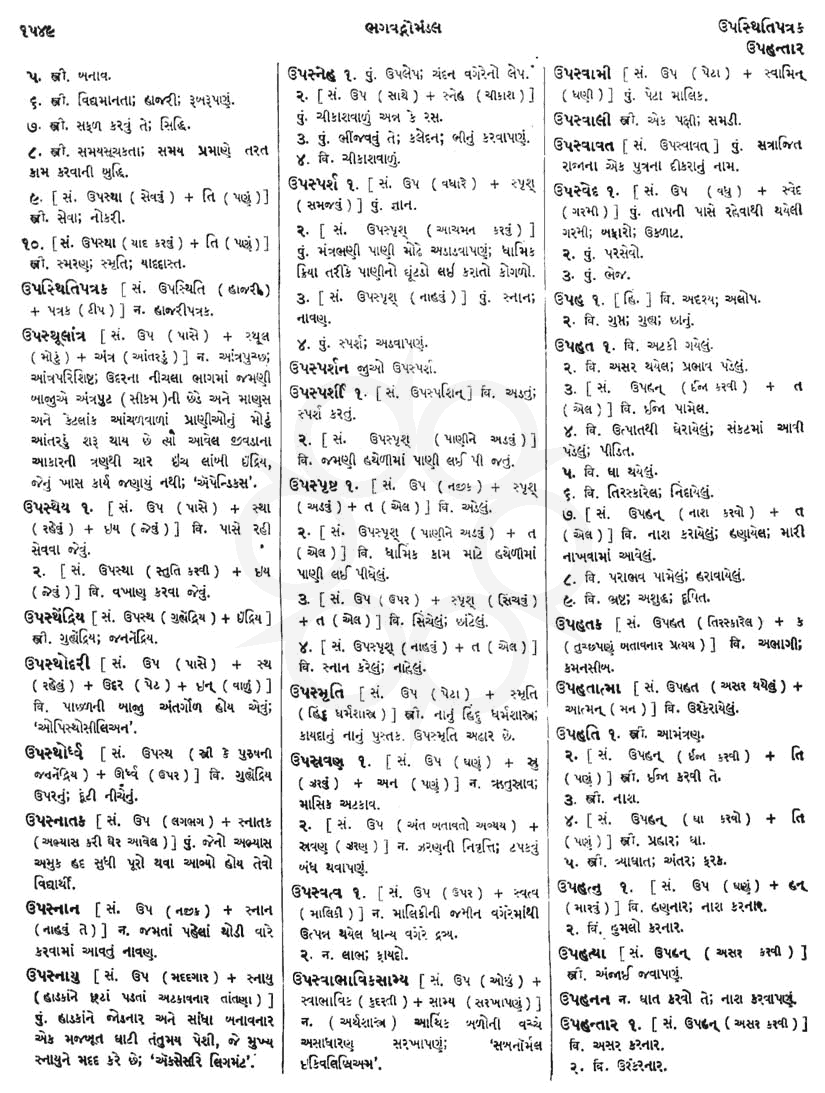 Click on image for Big View