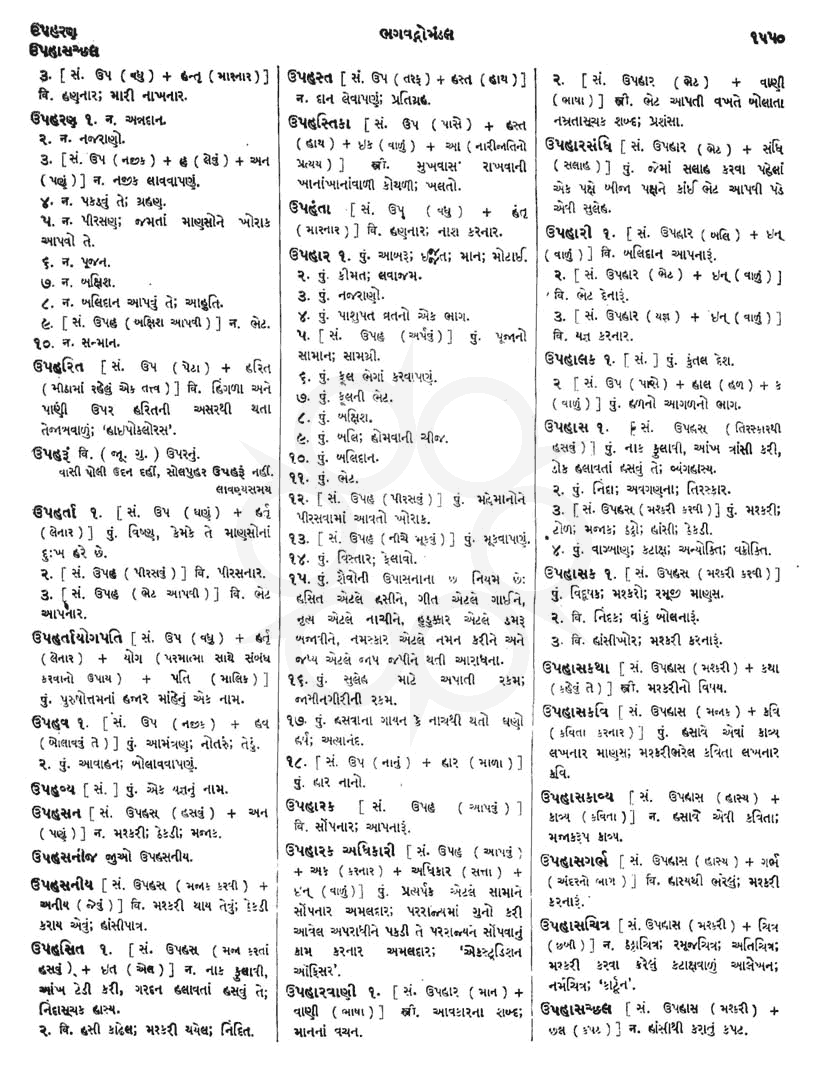 Click on image for Big View