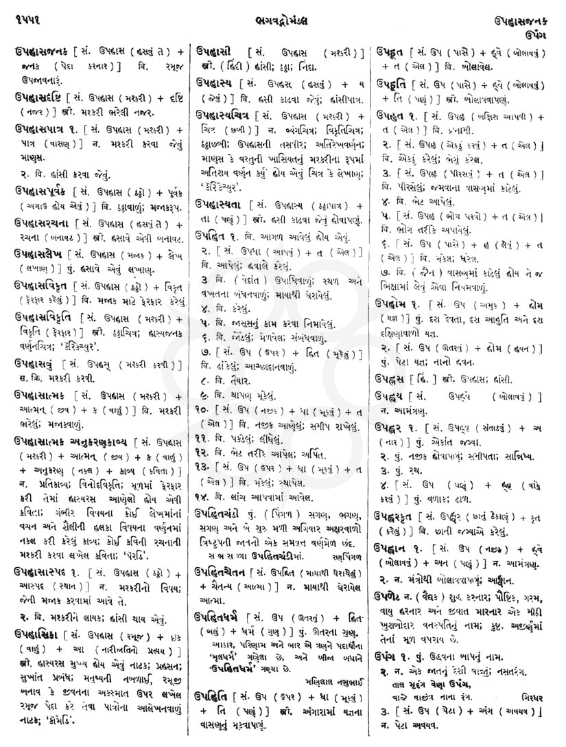 Click on image for Big View