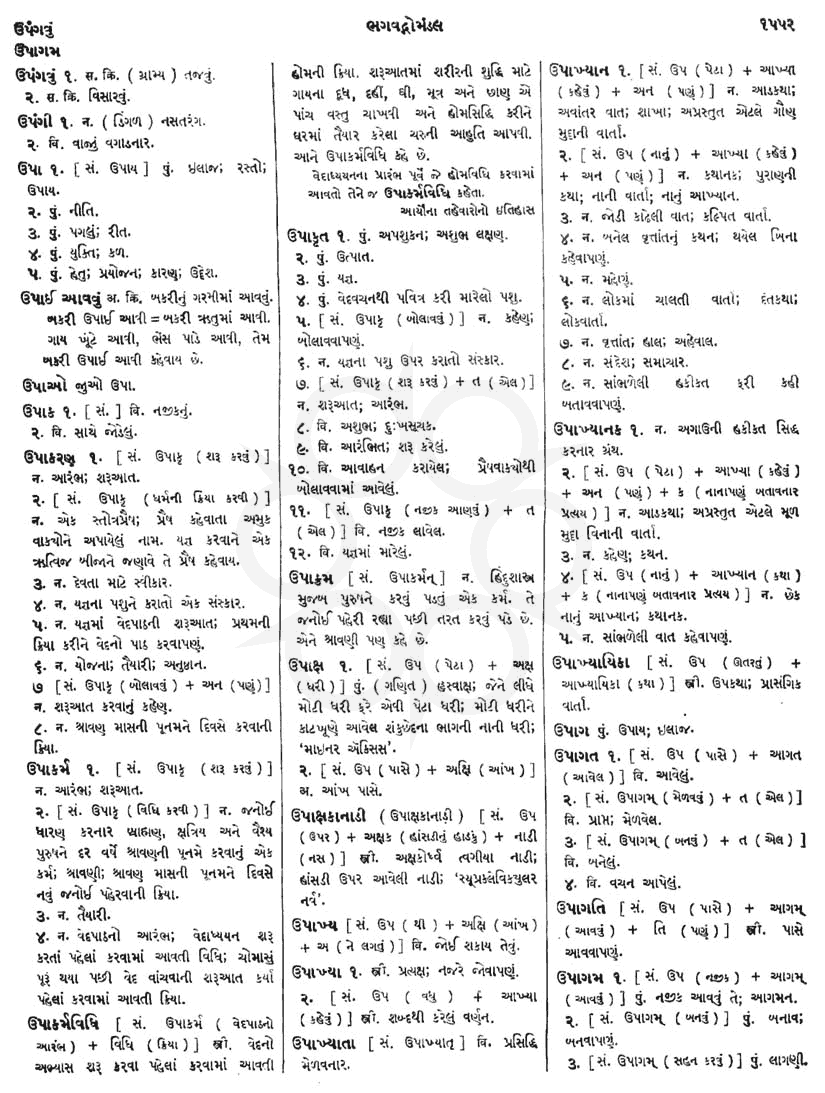 Click on image for Big View