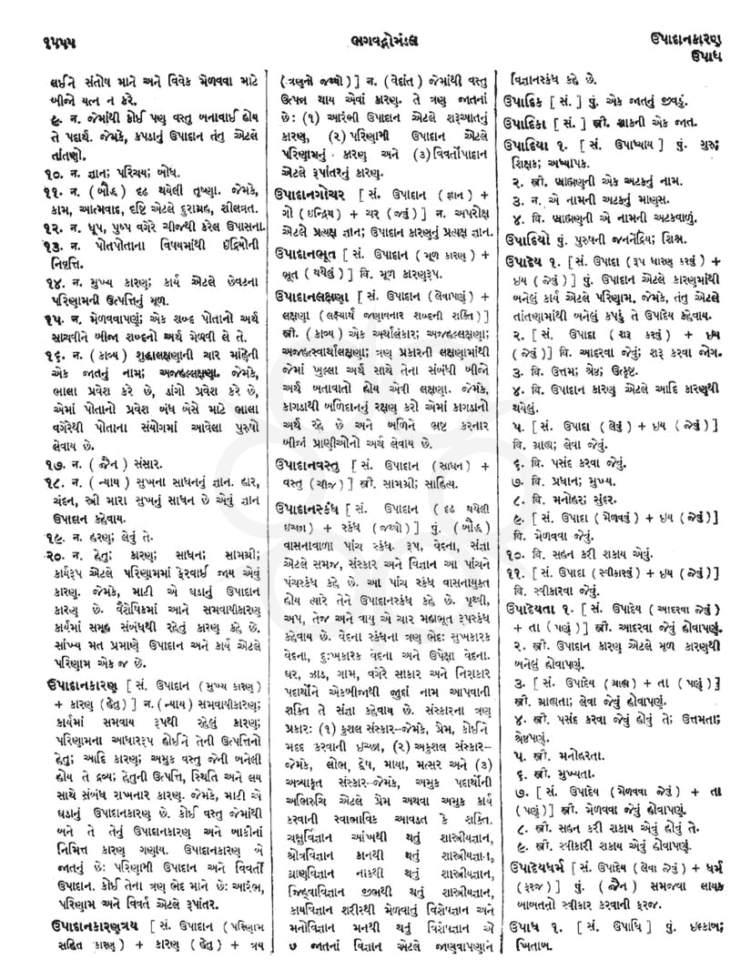Click on image for Big View