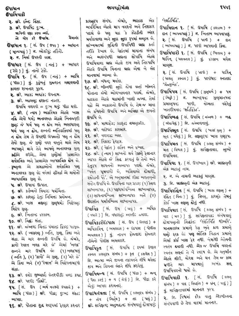 Click on image for Big View