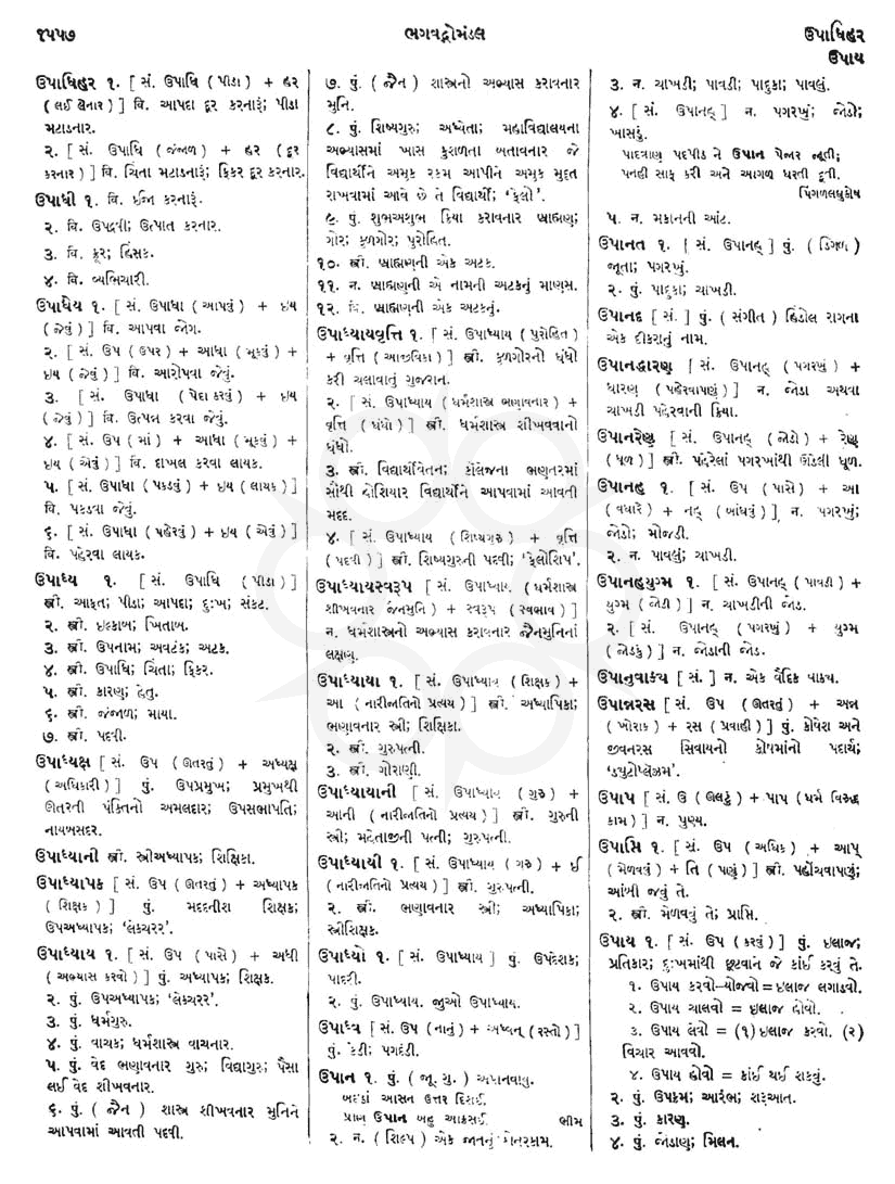 Click on image for Big View