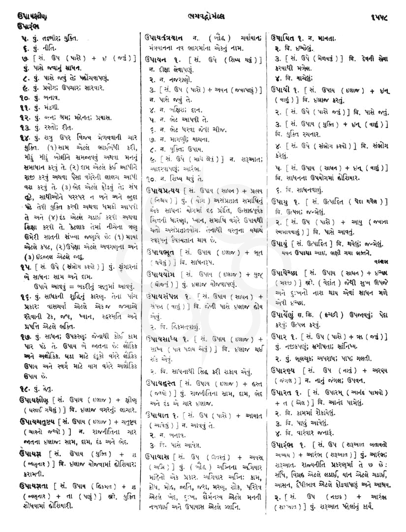 Click on image for Big View
