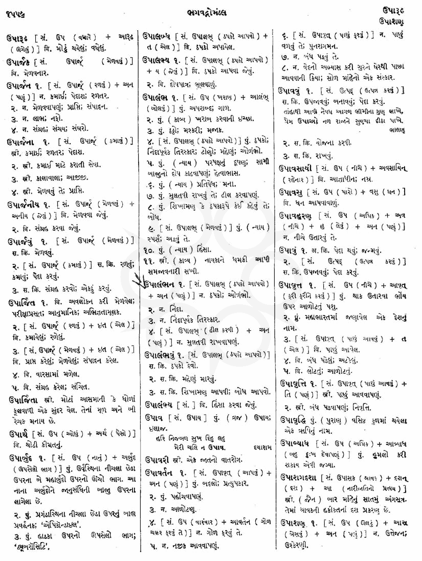 Click on image for Big View
