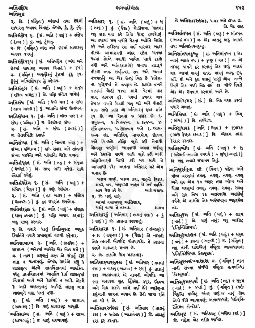 Click on image for Big View