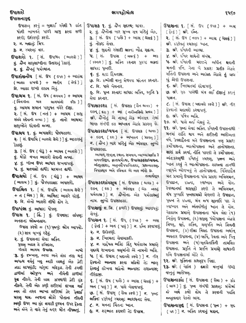 Click on image for Big View