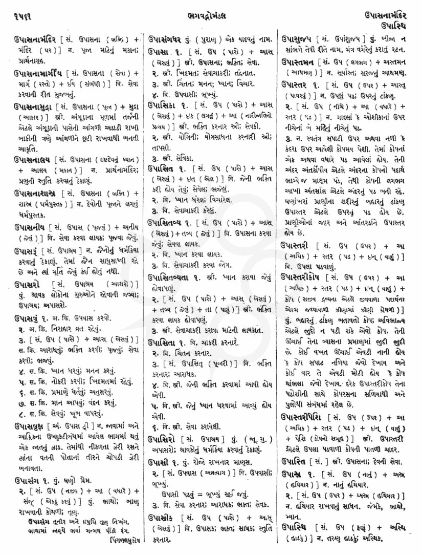 Click on image for Big View