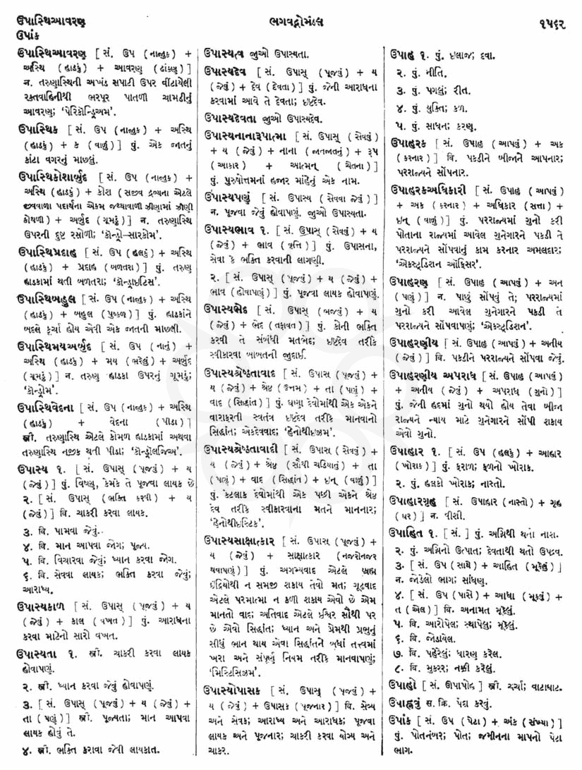 Click on image for Big View