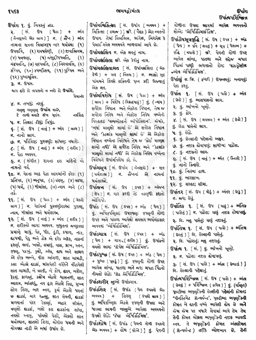 Click on image for Big View