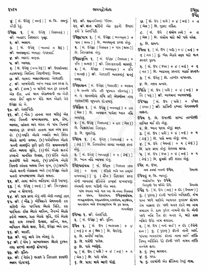 Click on image for Big View