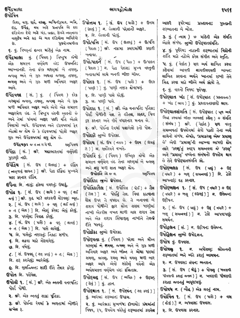 Click on image for Big View