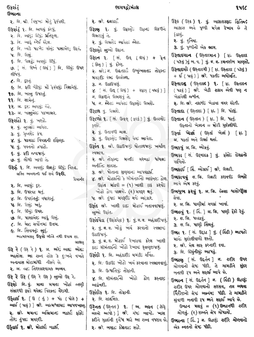 Click on image for Big View