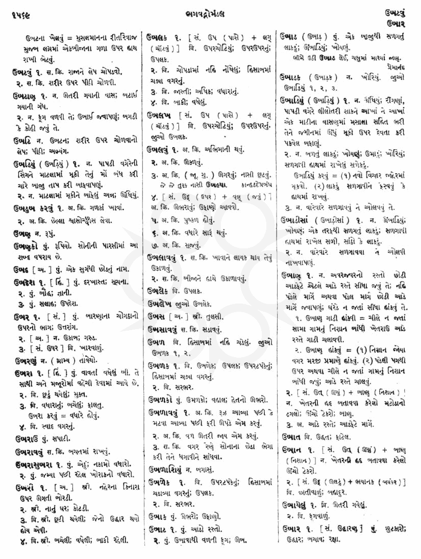 Click on image for Big View