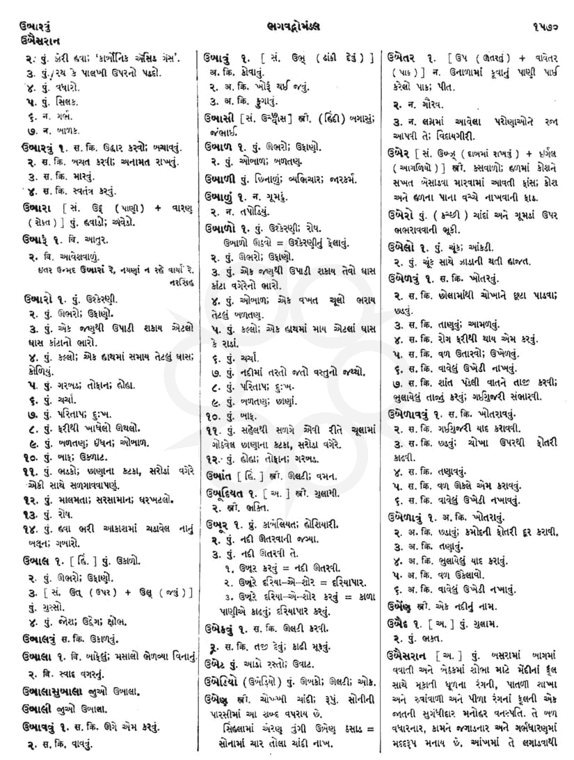 Click on image for Big View