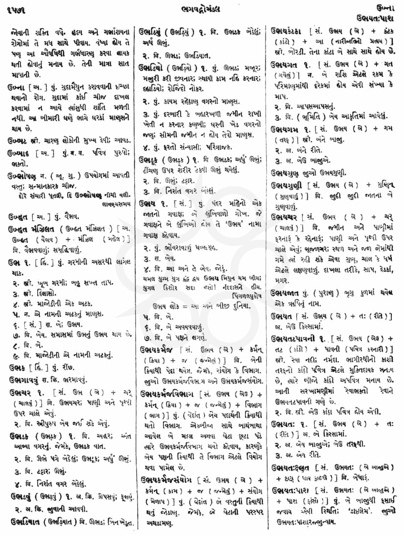 Click on image for Big View