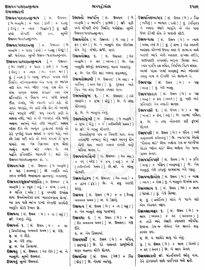 Click on image for Big View