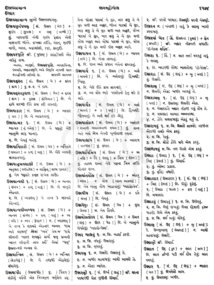 Click on image for Big View