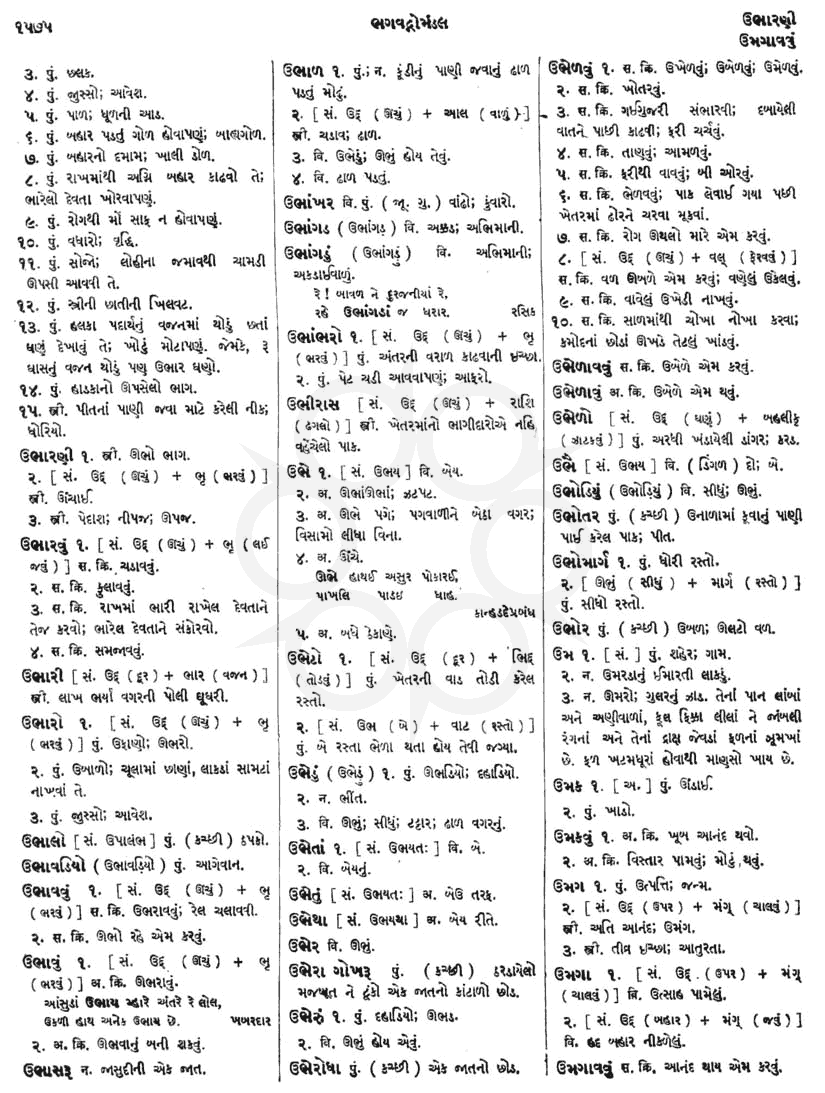 Click on image for Big View