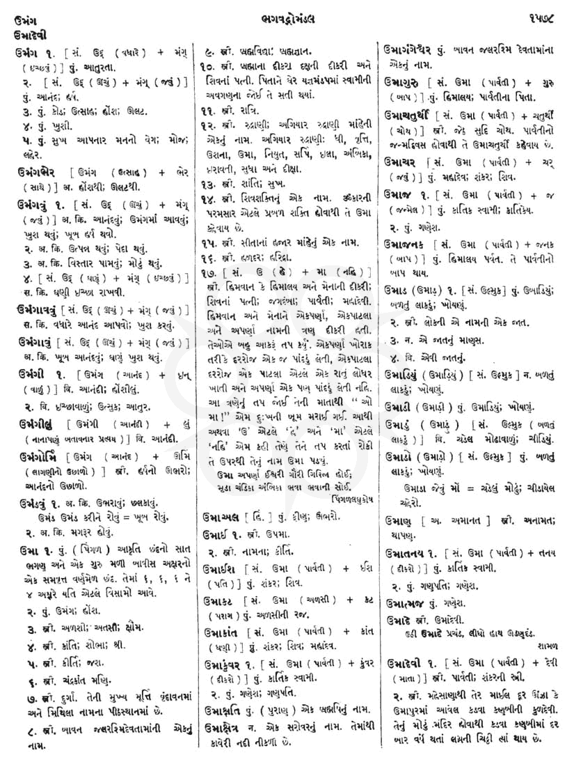 Click on image for Big View