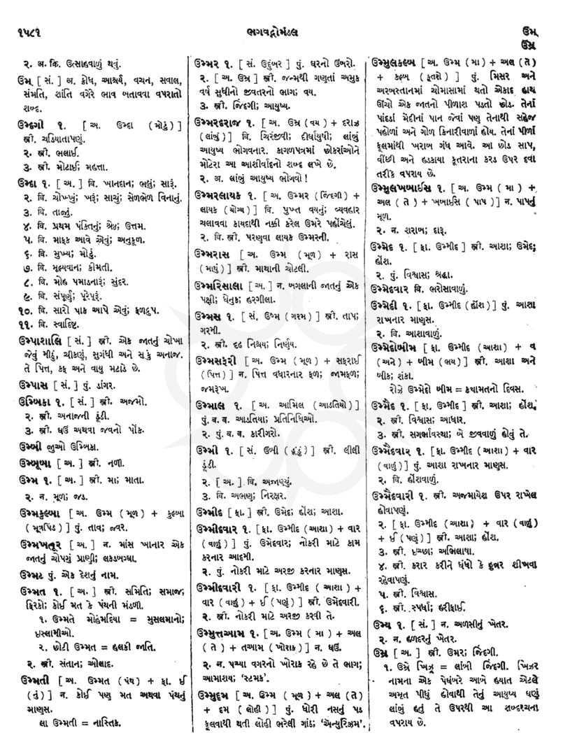 Click on image for Big View