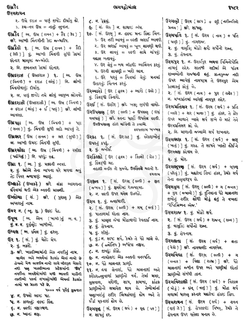 Click on image for Big View