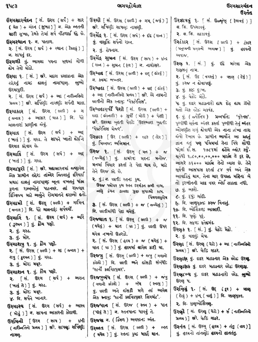 Click on image for Big View