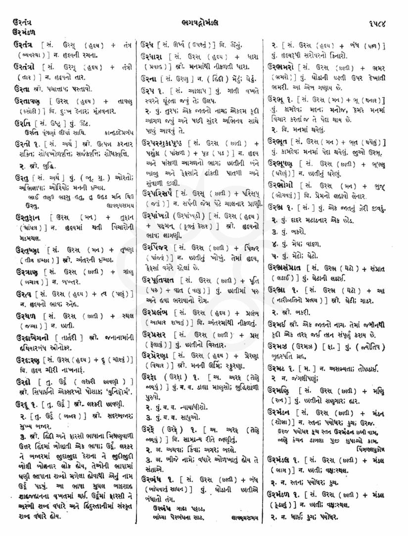 Click on image for Big View