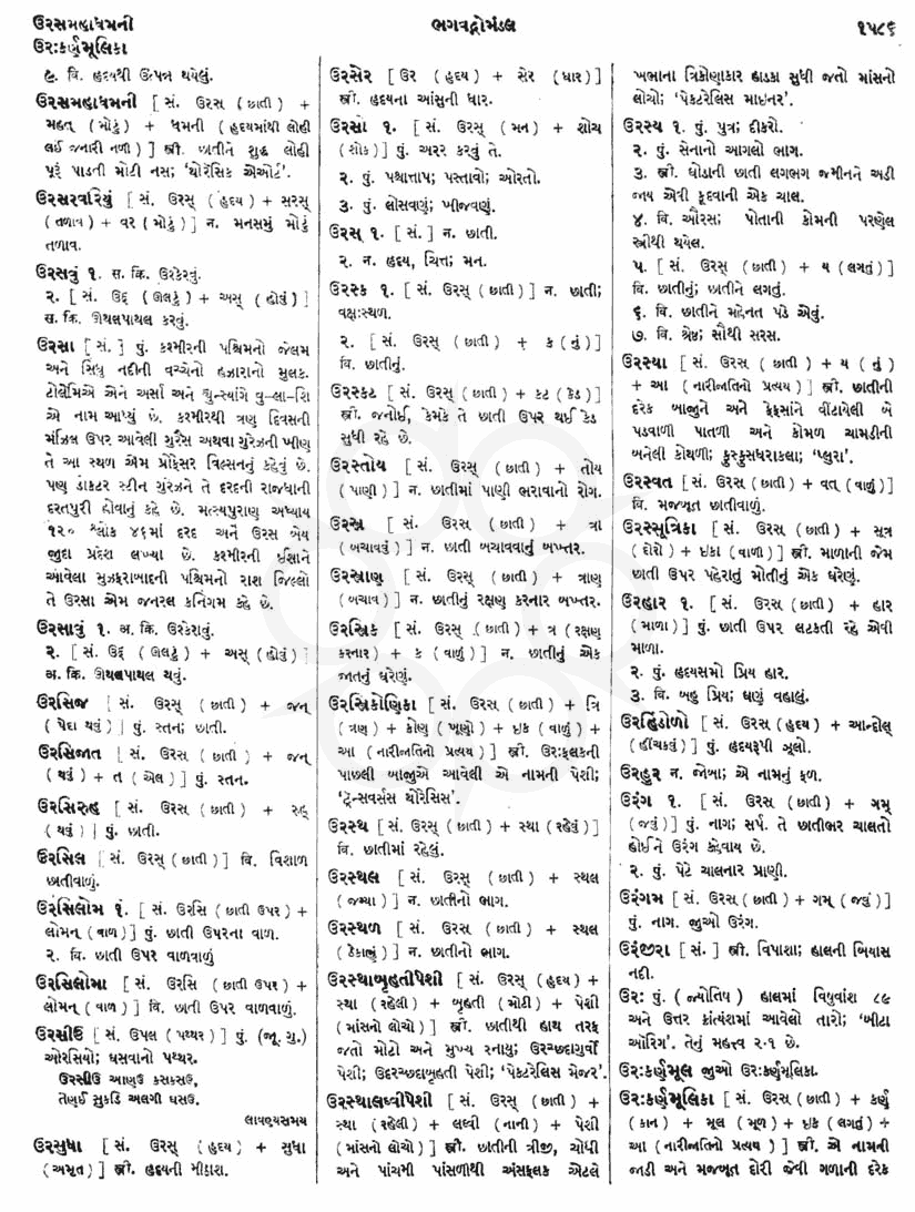 Click on image for Big View