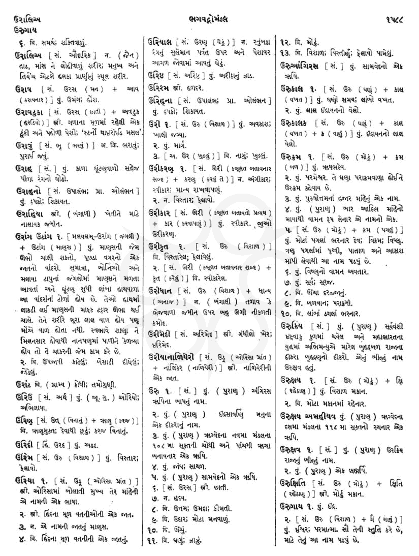 Click on image for Big View