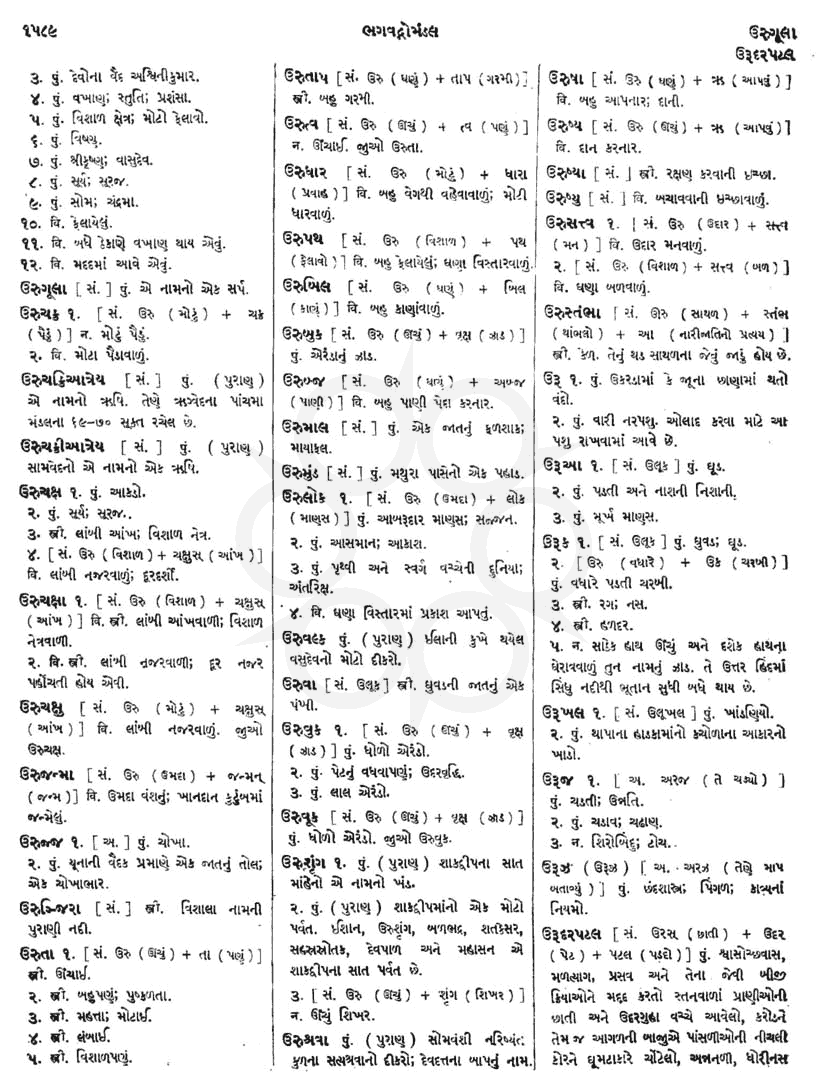 Click on image for Big View