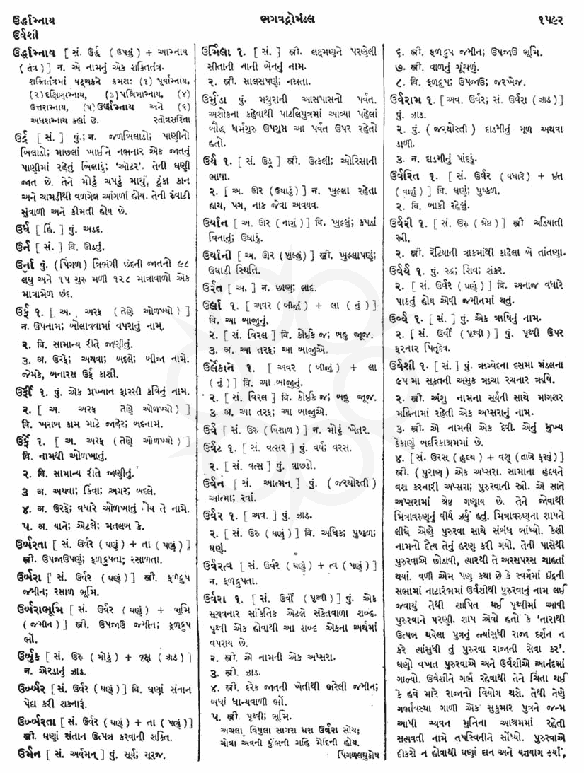 Click on image for Big View