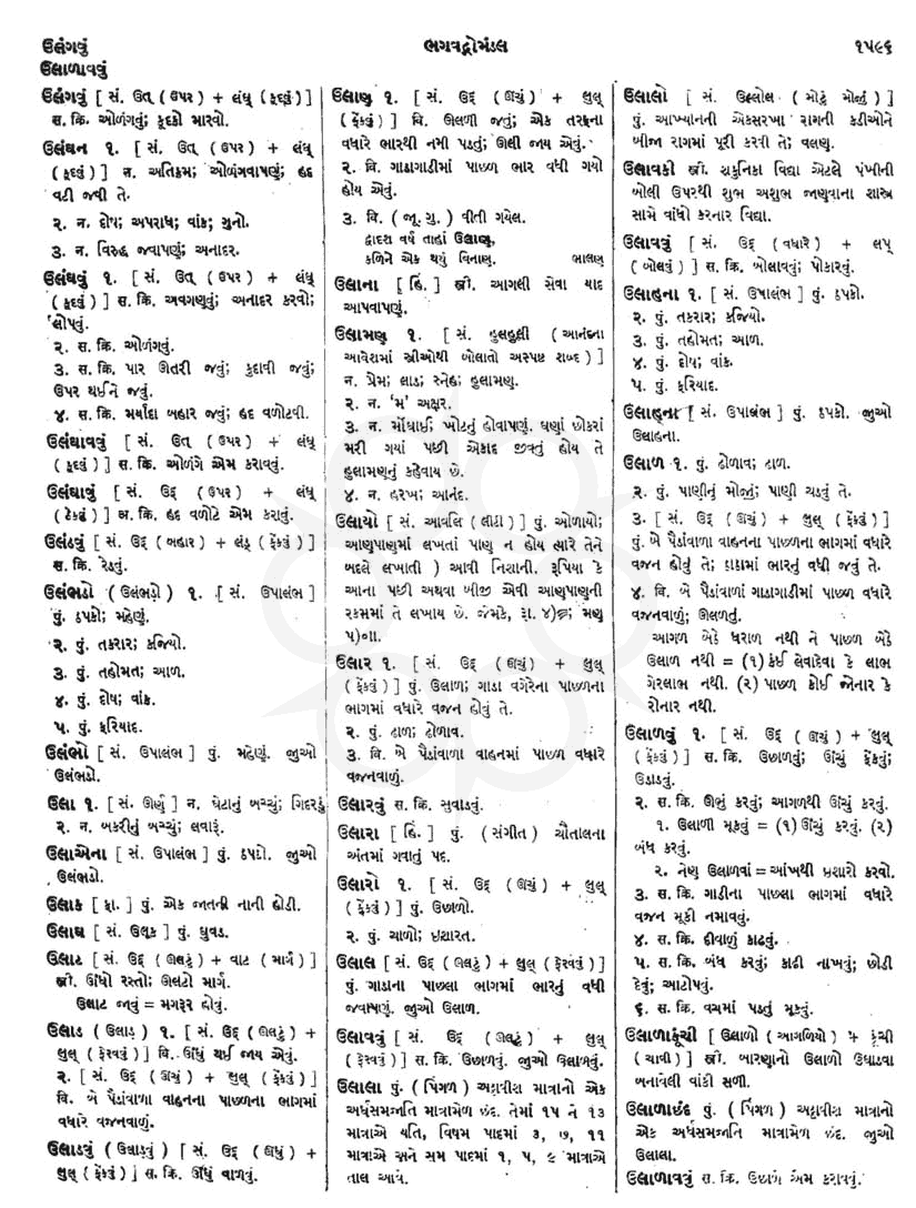 Click on image for Big View